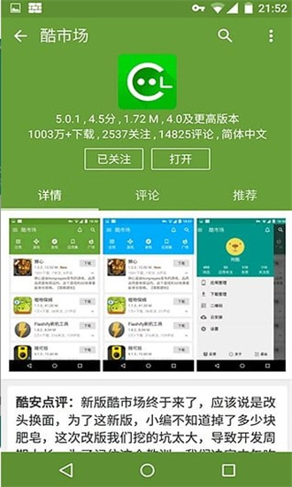 whatsapp安卓官方下载_whatsapp安卓下载地址_安卓版whatsapp下载网址