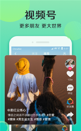 whatsapp聊天壁纸_whatsapp如何聊天_whatsapp