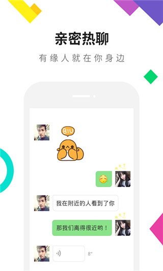 whatsapp_whatsapp如何聊天_whatsapp聊天壁纸
