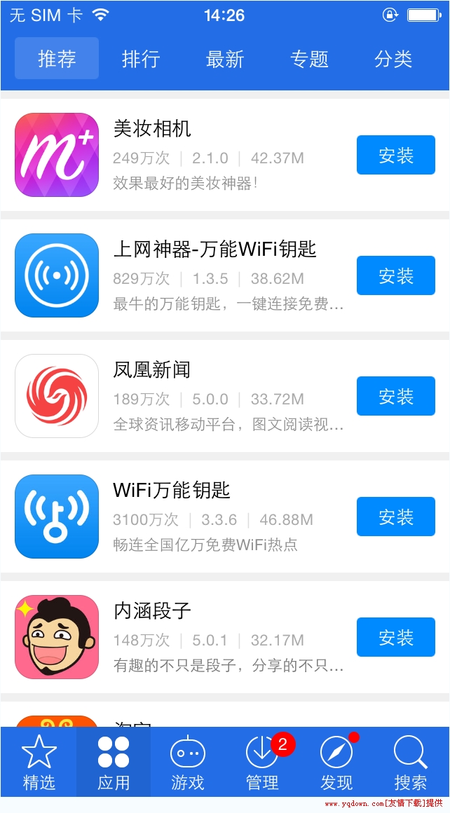 whatsapp官方手机版_官方版手机正宗风水罗盘_官方版手机游戏