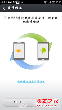 官方版手机正宗风水罗盘_官方版手机游戏_whatsapp官方手机版