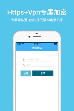 聊天下载软件后诈骗_botim聊天软件下载whatsapp_同城交友免费聊天下载软件