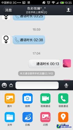 官方免费下载QQ_官方免费下载水印相机_官方whatsapp免费下载