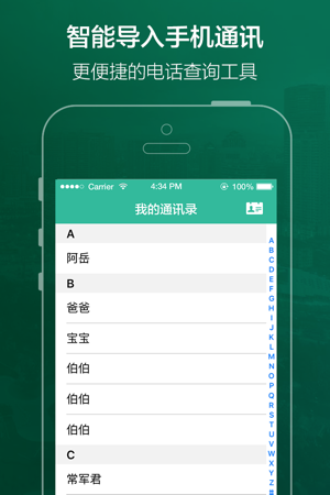 whatsapp官方下载中文版_whatsapp官方下载中文版_whatsapp官方下载中文版