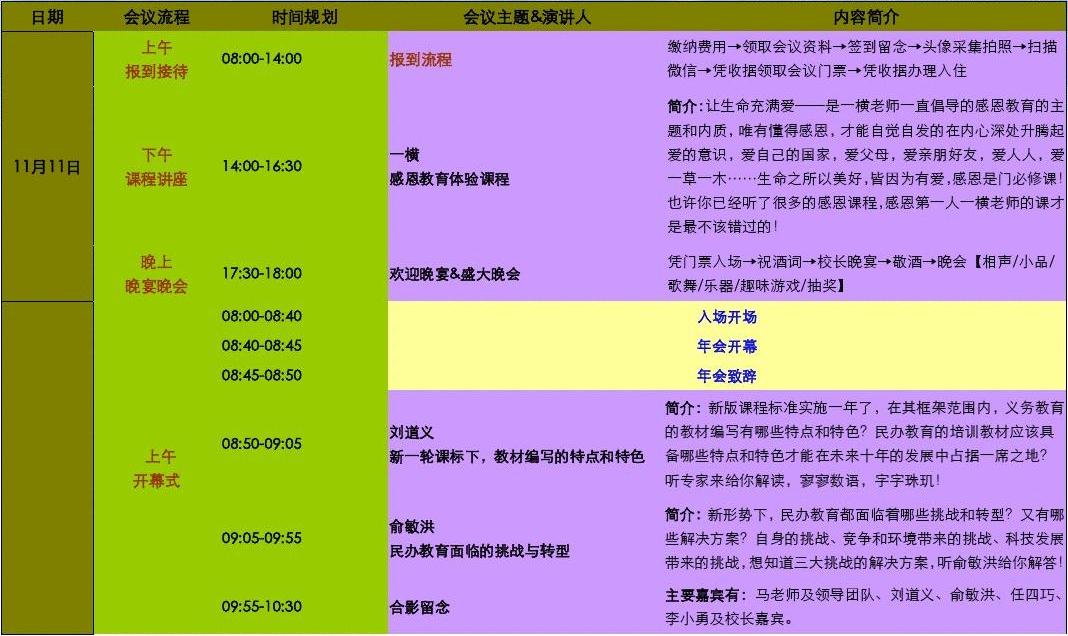 whatsapp商业版最新版_whatsapp商业版下载官方app_whatsapp商业下载安装