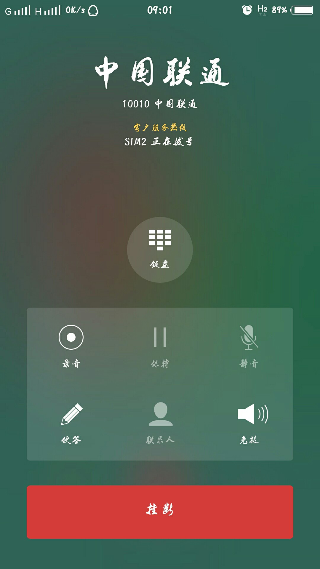 下载skype安卓最新版_skype安卓版本大全_安卓skype下载