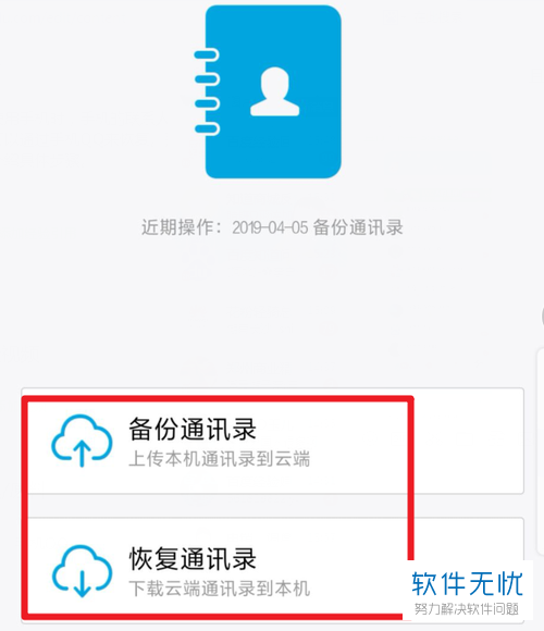 正版官方原神下载安装_正版官方抖音下载_whatsapp官方正版