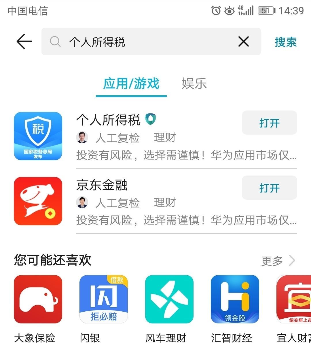 whatsapp下载最新_最新下载的文件在哪找_最新下载的文件找不到