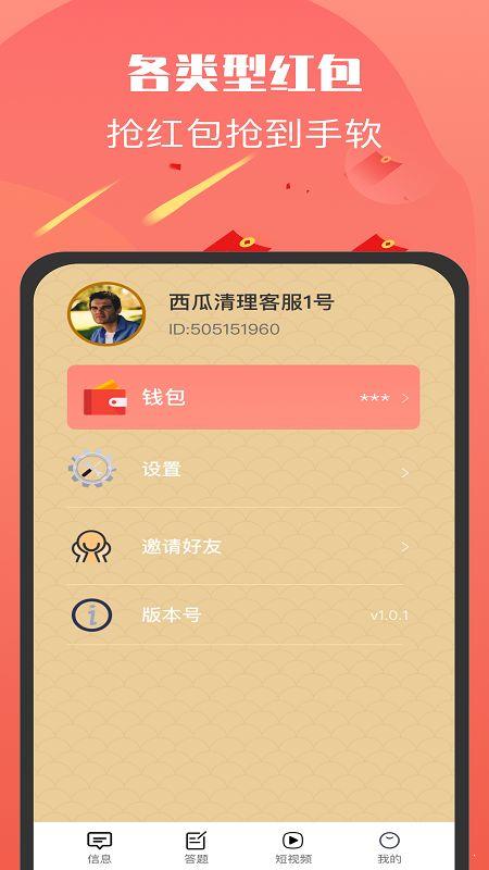 whatsapp官方中文正版_whatsapp国内正版下载_whatsapp中文版
