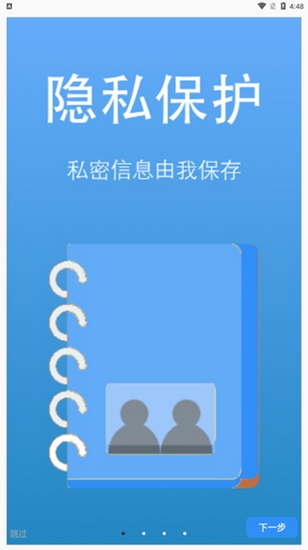 下载微信_whats2.19.98下载_whats2.19.98下载