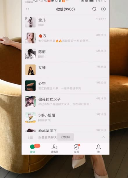 whatsapp如何聊天_聊天软件_whatsapp是什么