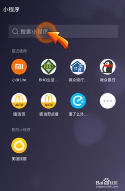 安卓下载whatsapp教程_whatsapp安卓怎么下载_安卓下载whatsapo