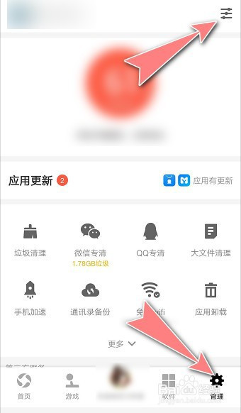 whats2.19.98下载_whats2.19.98下载_下载微信