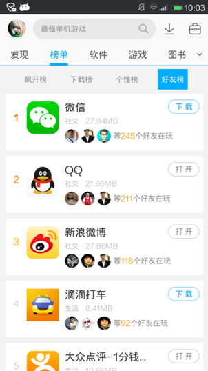 whats2.19.98下载_下载微信_whats2.19.98下载