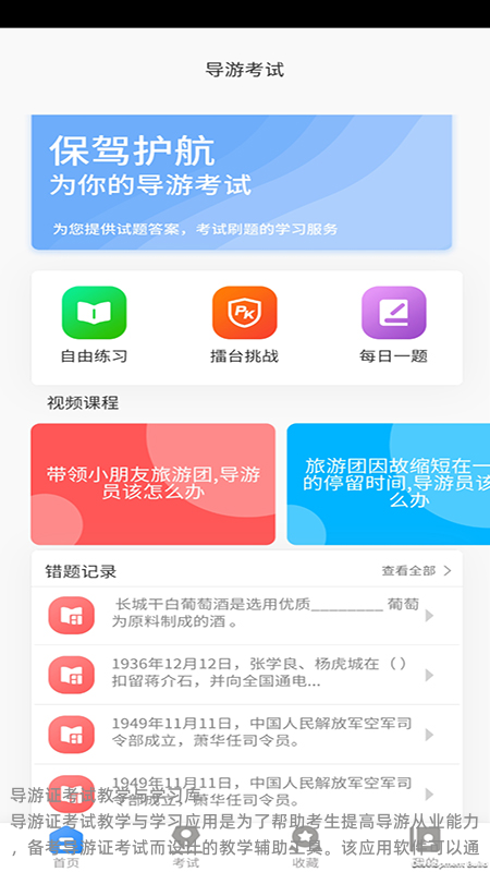 whatsapp官方正版_正版官方的浙江风采网_正版官方抖音下载