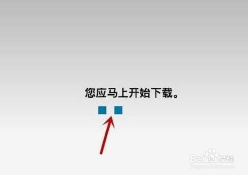 下载手机罗盘_whatsapp怎么下载手机_下载手机铃声