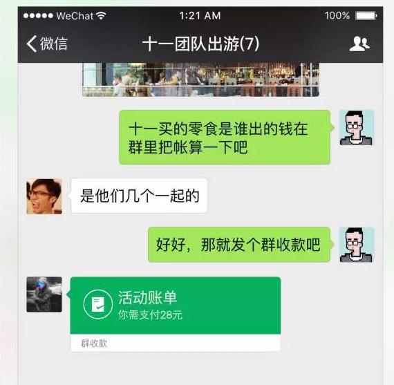 whatsapp最新版：多媒体分享和群组功能让聊天更生动
