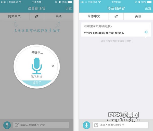 官方版手机降温神器_whatsapp官方手机版_官方版手机管家