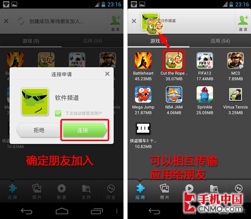 安卓版whatsapp下载_whatsapp安卓版_whatsapp安卓版