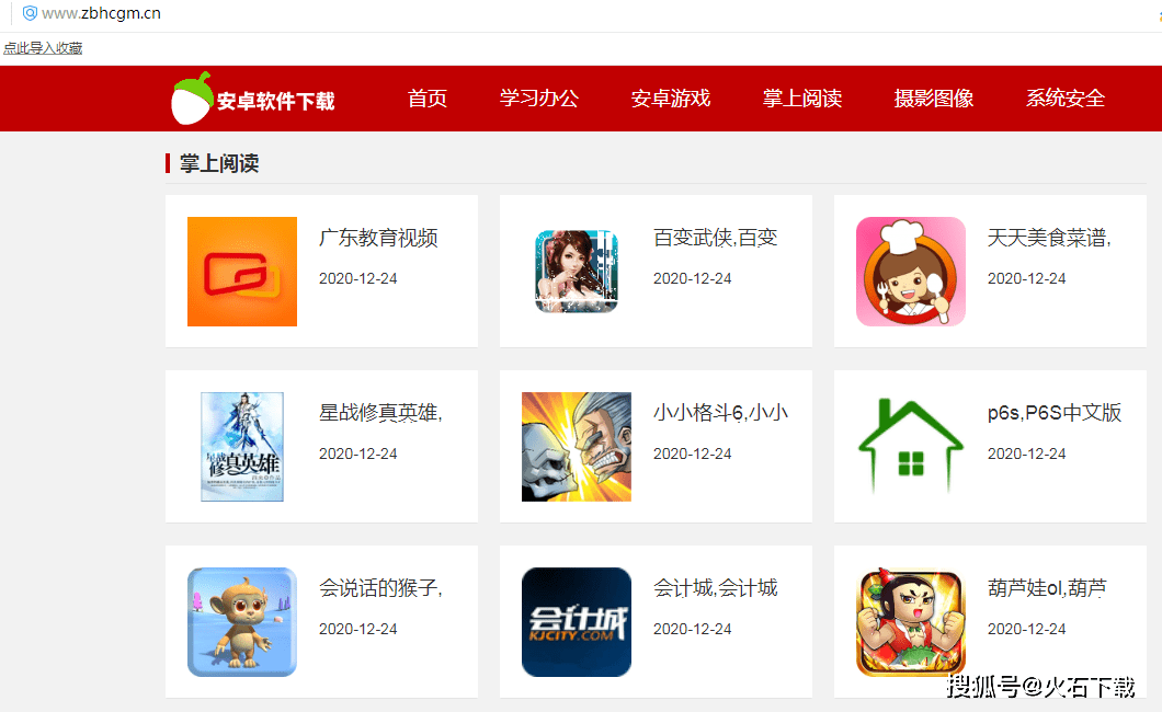 官网下载波克捕鱼_官网下载app豌豆荚_whatsapp怎么下载官网
