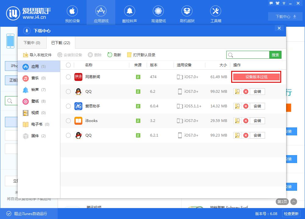 官网下载波克捕鱼_whatsapp怎么下载官网_官网下载app豌豆荚