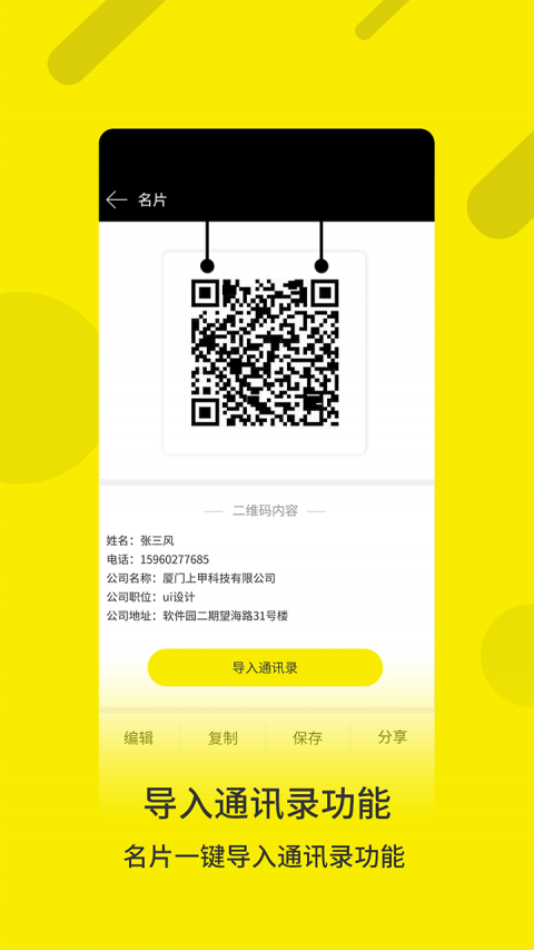 whatsapp下载电脑版官方正版_whatsapp有电脑版_电脑版whatsapp能用吗