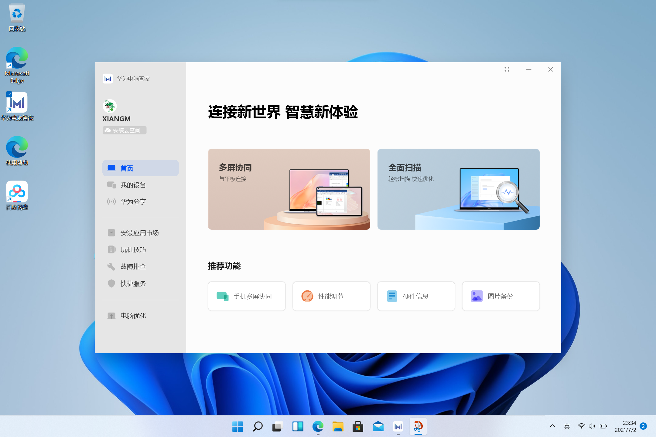whatsapp官网版载_官网whatsapp下载安装_whatsapp官网下载