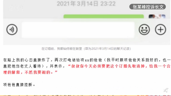 whatsapp聊天背景_whatsapp如何聊天_whatsapp是什么