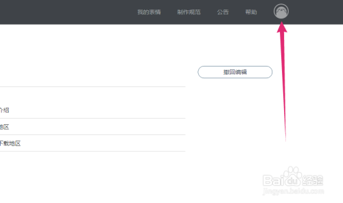 whatsapp怎么创建？_创建AppleID账号_建制派whatsapp