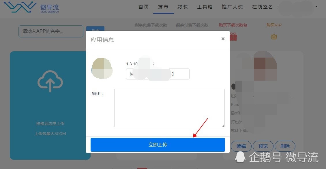 创建AppleID账号_建制派whatsapp_whatsapp怎么创建？
