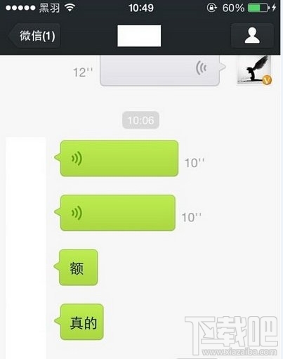 使用的英文_whatsapp怎么使用？_使用权资产