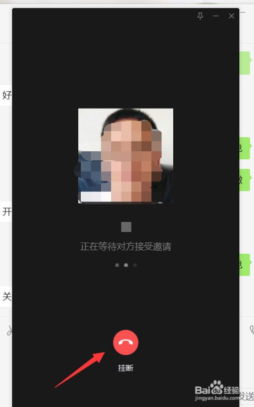 使用的英文_whatsapp怎么使用？_使用权资产
