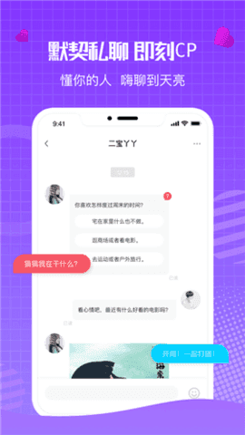 whatsapp是什么_whatsapp如何聊天_聊天软件