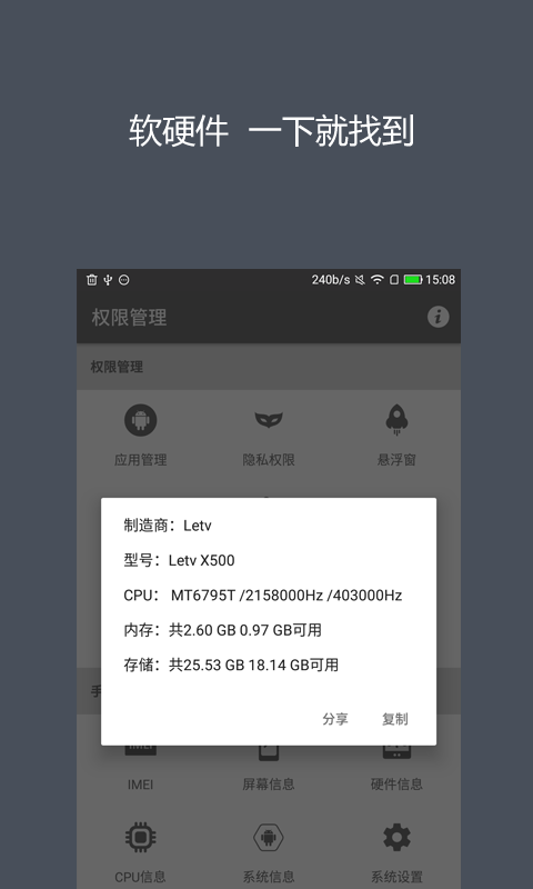 skype安卓版本大全_skype安卓下载安装_下载skype安卓最新版