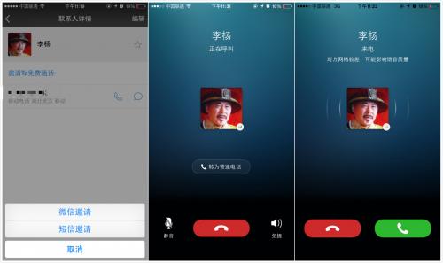 颐和园官方app下载_科学松鼠会官方app_whatsapp官方app