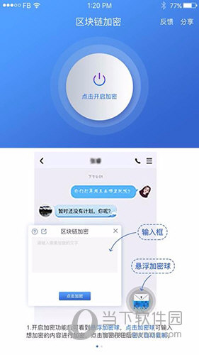 whatsapp怎么使用？-哪个才是最好用的即时通讯应用？w