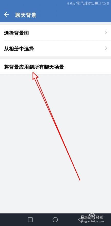 whatsapp_whatsapp如何聊天_whatsapp聊天背景