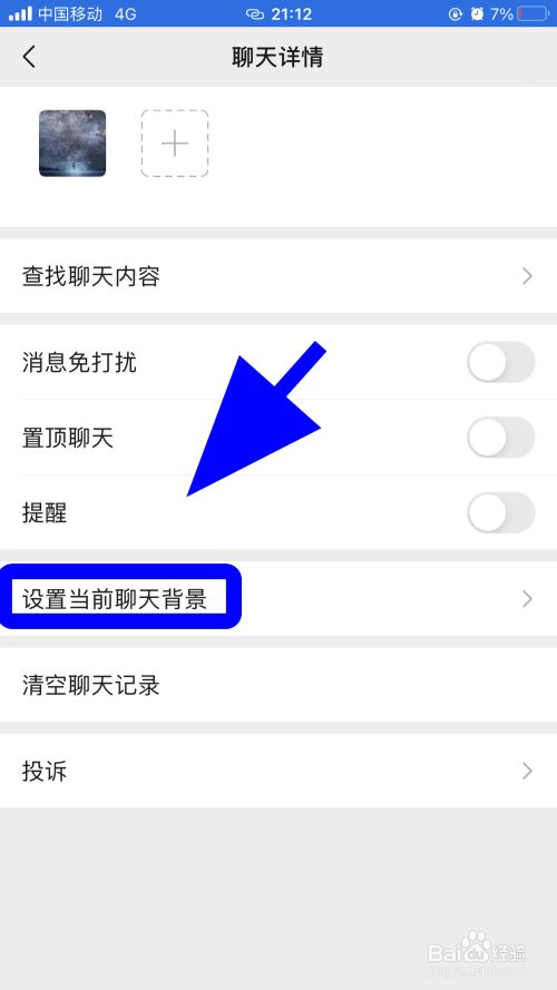 whatsapp如何聊天_whatsapp聊天背景_whatsapp