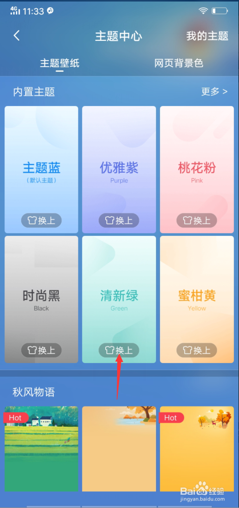 whatsapp如何聊天_whatsapp聊天背景_whatsapp