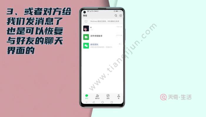 whatsapp安卓版_安卓版whatsapp下载_whatsapp安卓版