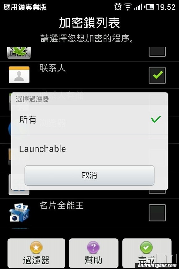 whatsapp安卓版_whatsapp安卓版_安卓版whatsapp下载