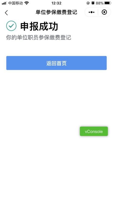 whatsapp怎么创建？_whatsapp_建制派whatsapp