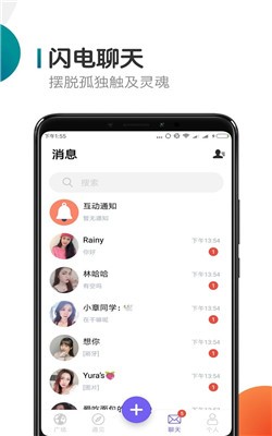 中文最新版泰拉瑞亚_whatsapp中文最新版_中文最新版樱花校园模拟器