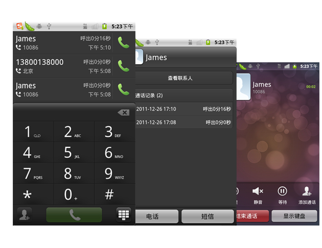 官方版手机游戏_whatsapp官方手机版_官方版手机正宗风水罗盘