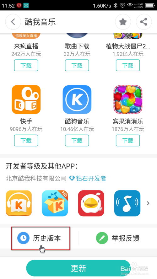 安卓下载whatsapp方法_whats安卓下载_安卓下载whatsapo