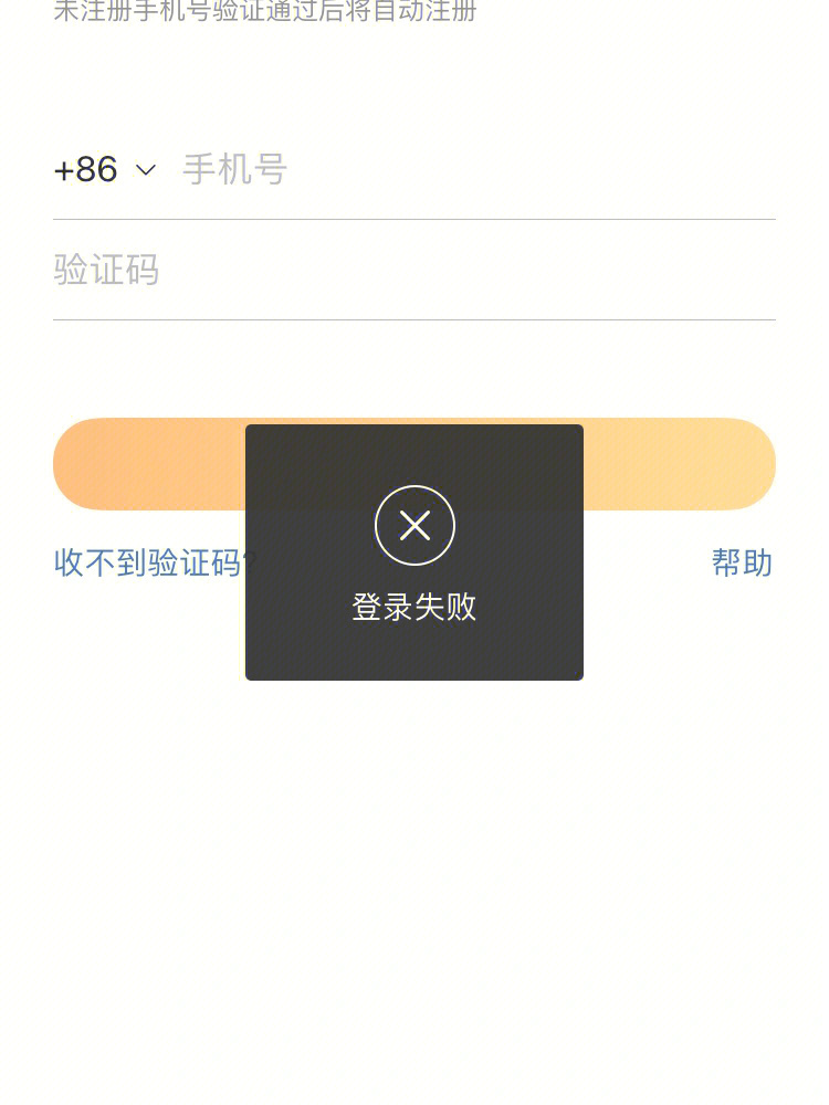 为什么我的whatsapp显示不是official？三种可能