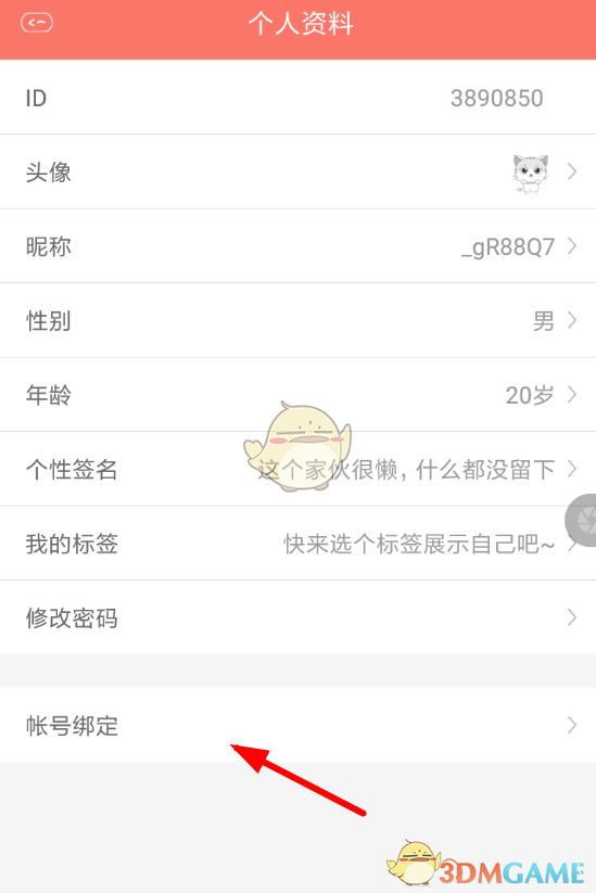 显示是什么意思_显示是国行但是有锁_whatsapp显示不是official