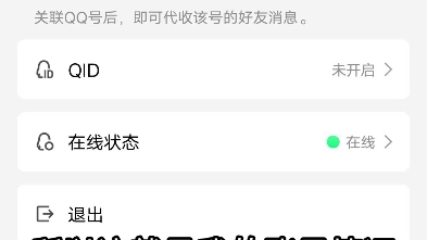 显示是国行但是有锁_显示是什么意思_whatsapp显示不是official