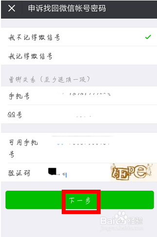 显示是什么意思_whatsapp显示不是official_显示是国行但是有锁