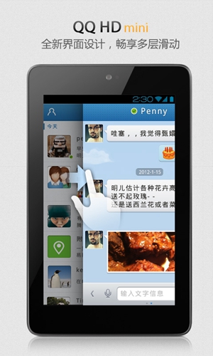whatsapp官网下载体验：繁琐软件OUT，简单快捷IN